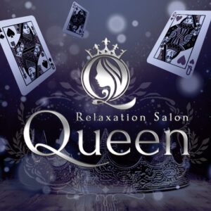 Relaxation Salon　Queen